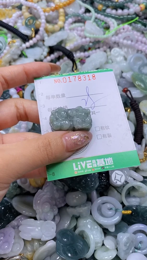 颈饰未镶嵌翡翠闪购0178318