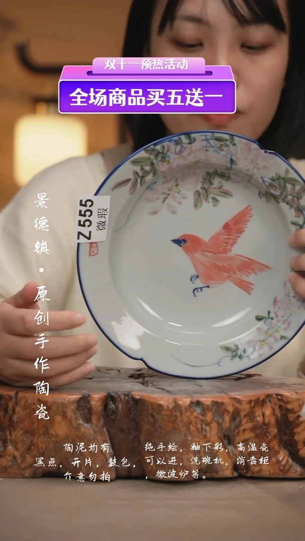 其他WZ555新十二器瓷器