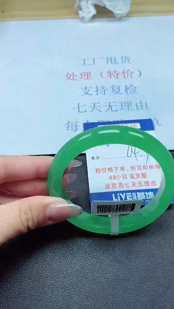 以实物为准0027636