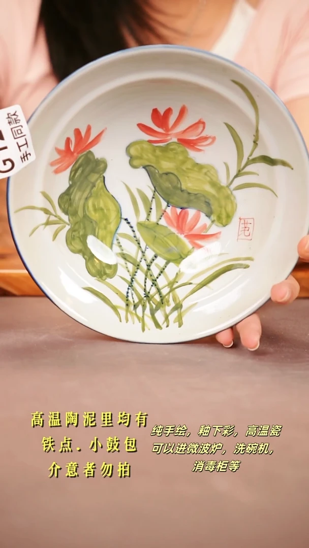 其他G121陶然集器瓷器