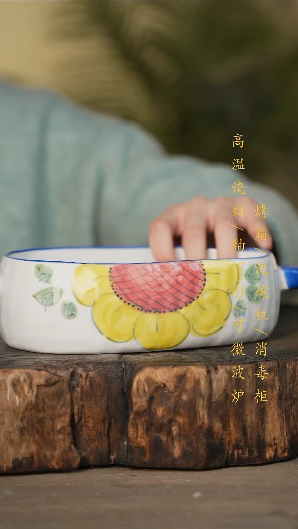 瓷片景德镇高温釉下彩可微波烤箱洗碗机