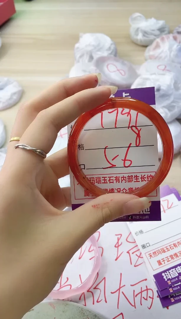 玛瑙/玉髓手镯未镶嵌1791