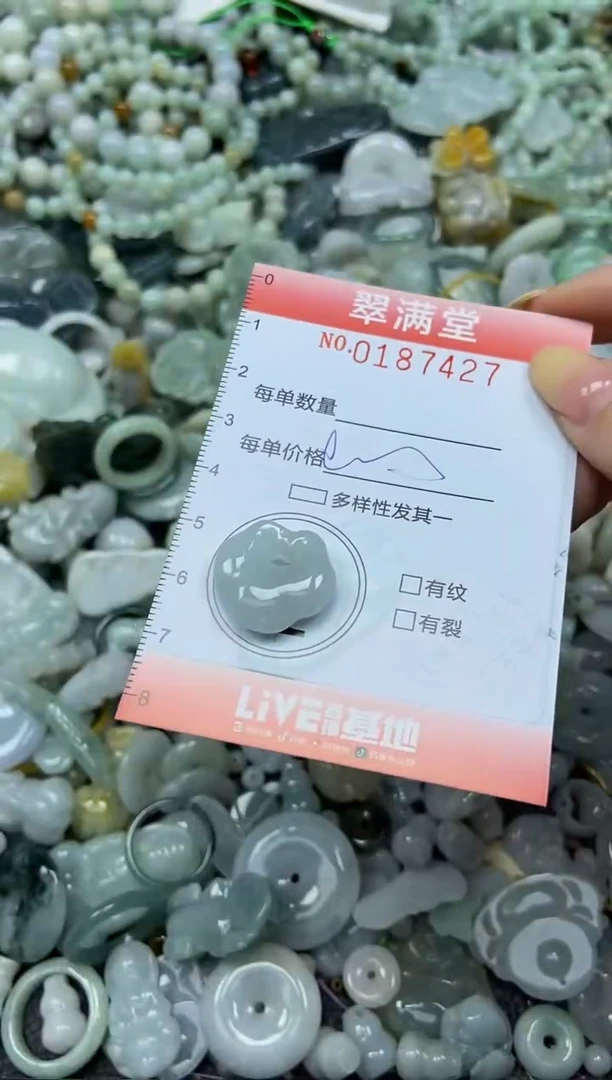 颈饰未镶嵌翡翠闪购0187427