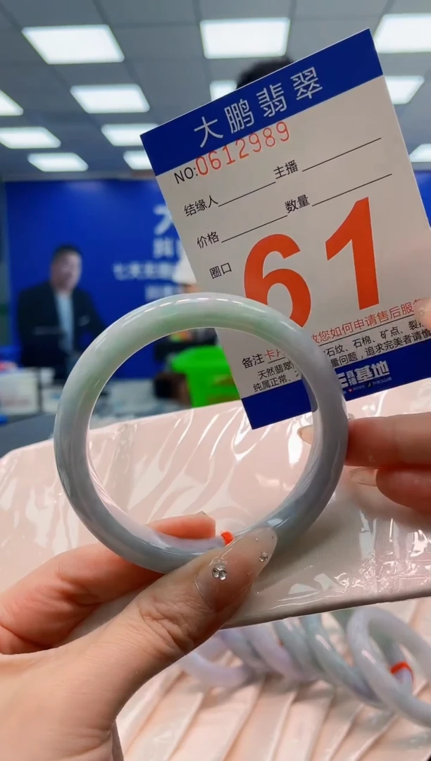 翡翠手镯未镶嵌AAAAAAAAA