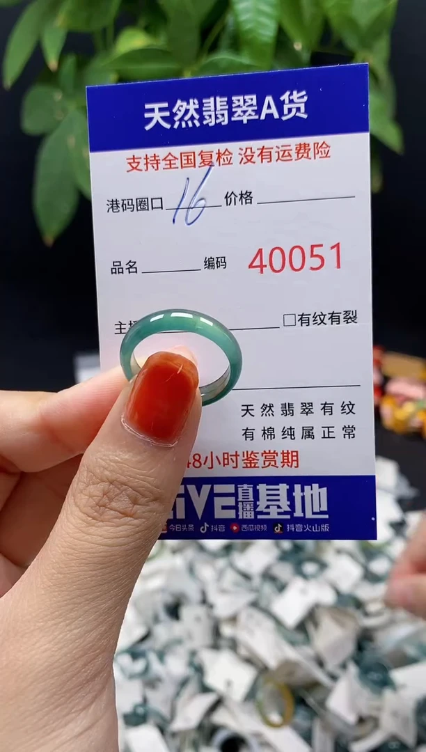 翡翠戒指未镶嵌天然翡翠戒圈0051
