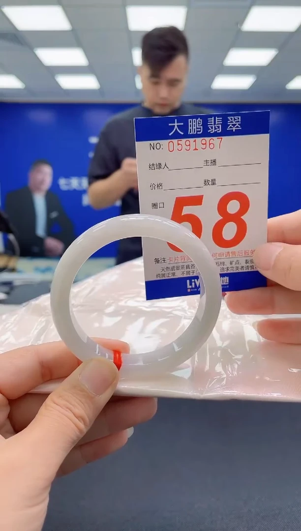 未镶嵌手镯翡翠AAAAAAAAAAAAAAAAAAAA