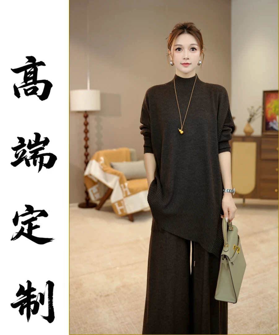 秋冬保暖【倾城】高端深灰色中高领套头毛衣长袖针织洋气套装-9150#