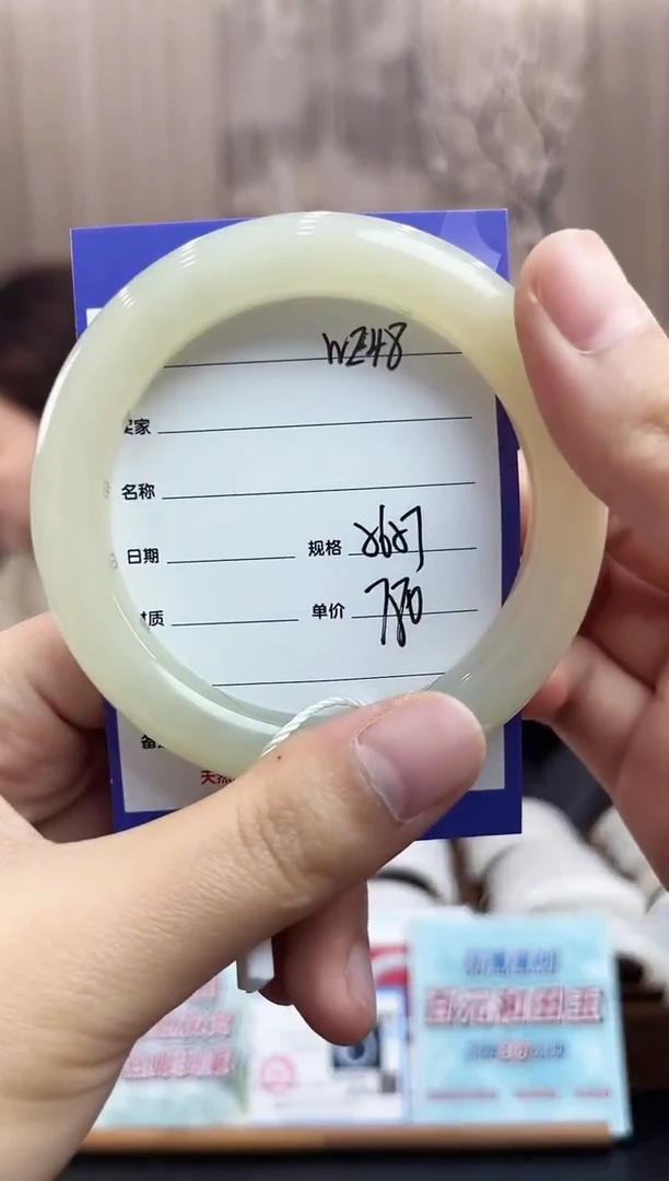 未镶嵌手镯和田玉WE48微色差