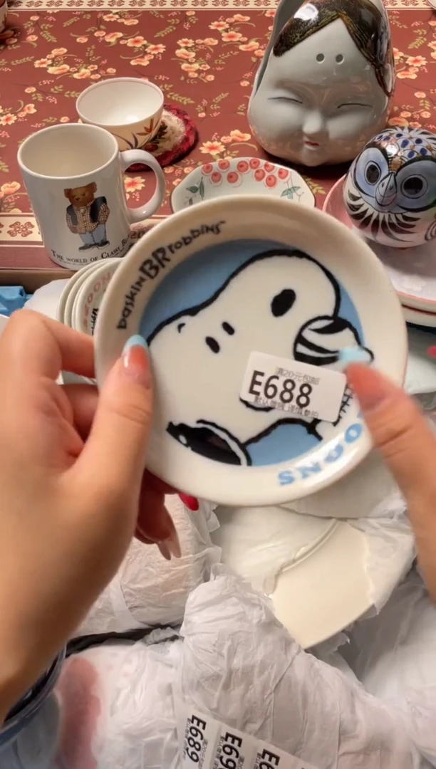 瓷片m***a瓷器瓷器E688