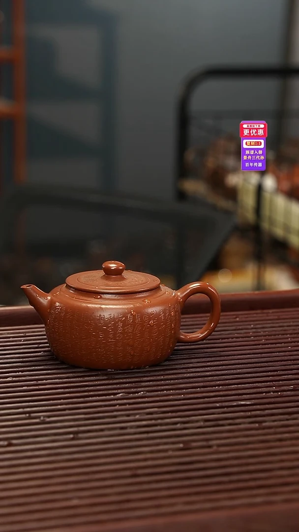 茶壶紫砂紫砂壶紫砂壶