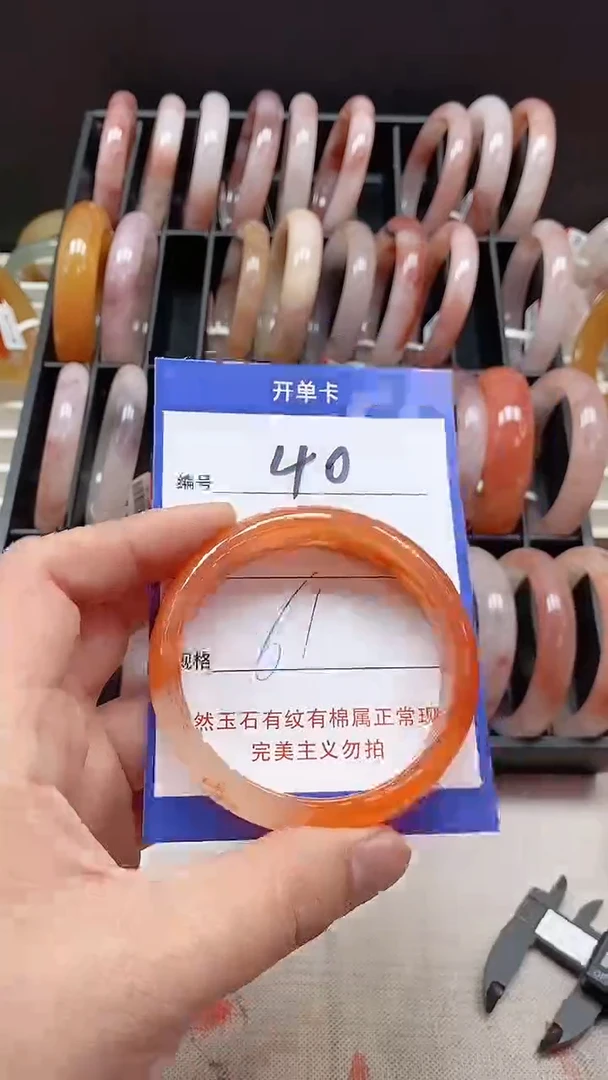 未镶嵌手镯石英质玉40