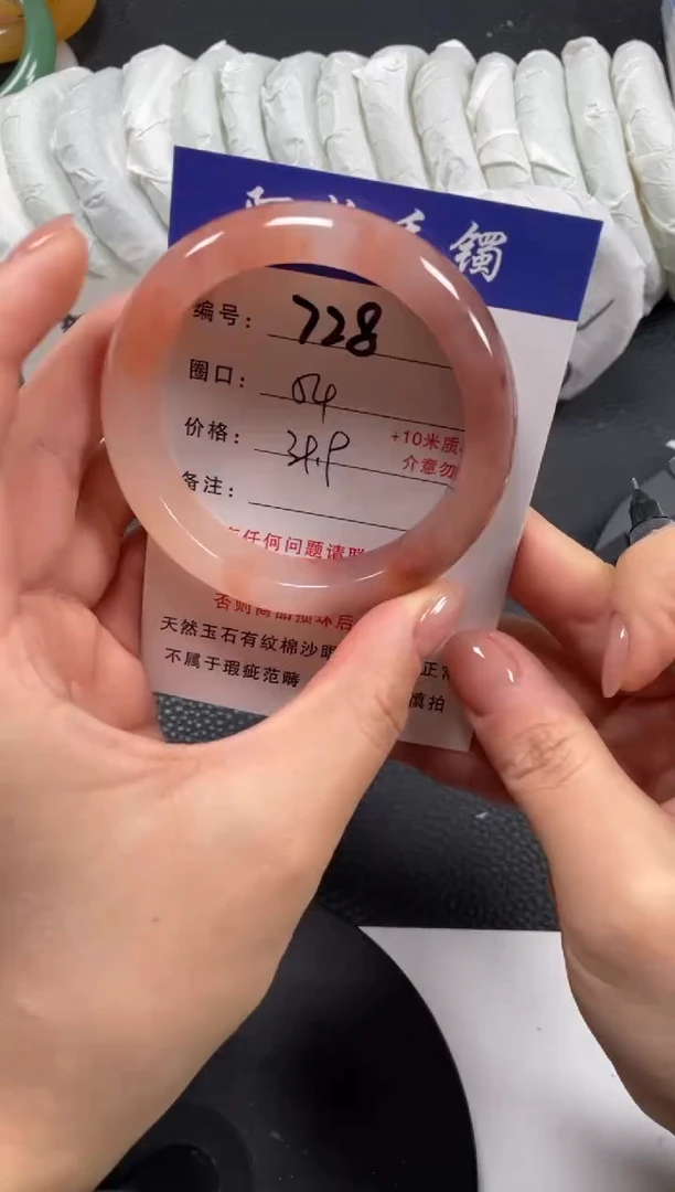 【闪购商品】石英质玉手镯未镶嵌54