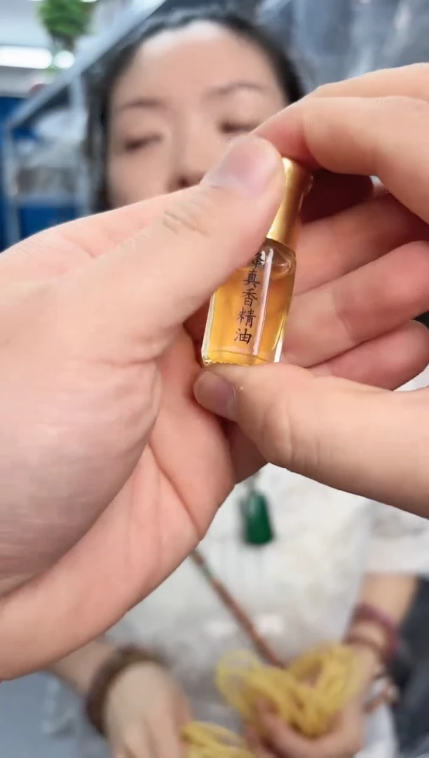 【闪购商品】藤类降真香J油一个