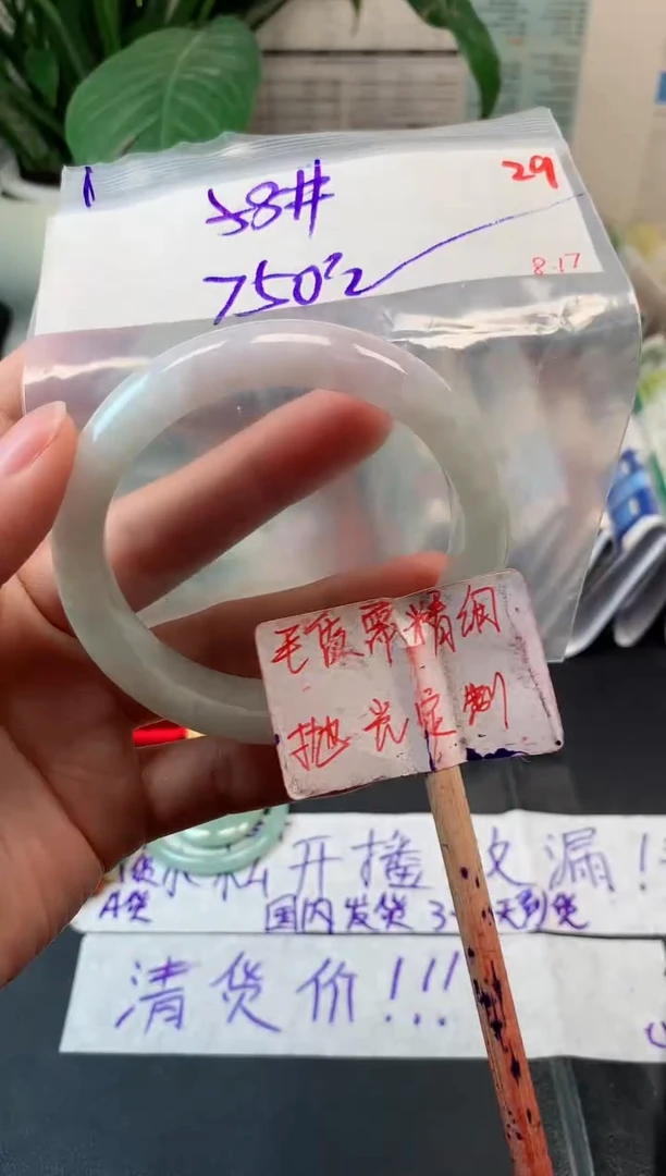 定制翡翠未镶嵌拍一发一随机发货29