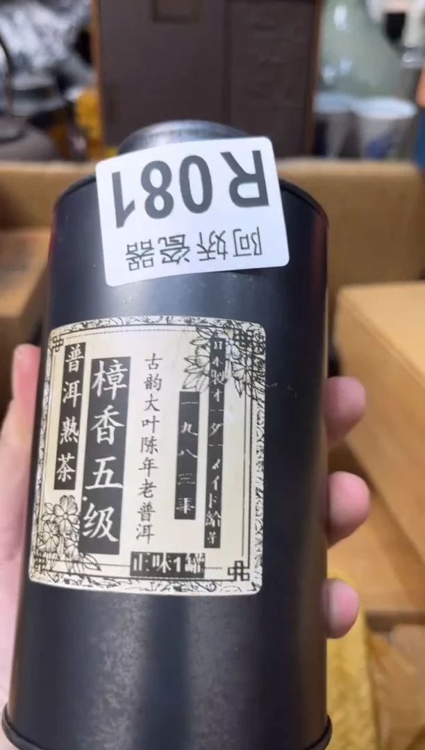 【闪购商品】瓷片081维护尼维护尼维护尼