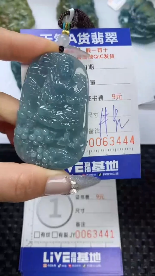 【闪购商品】翡翠颈饰未镶嵌111111111111111