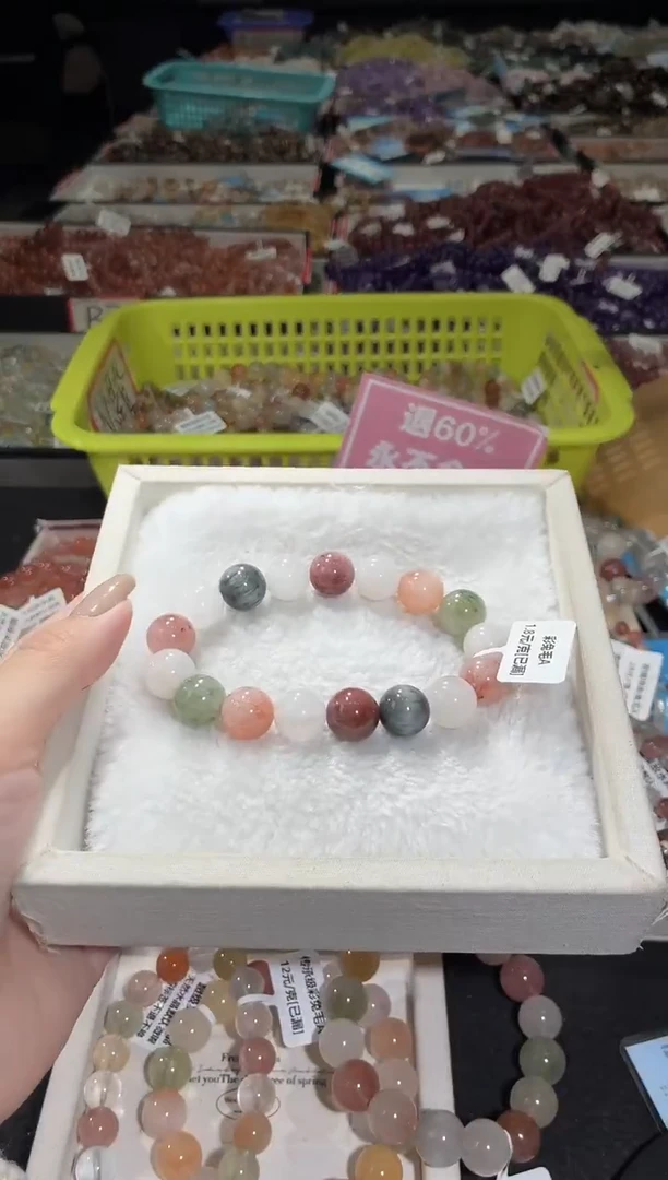 未镶嵌手链水晶159号 多样性发一D 12+