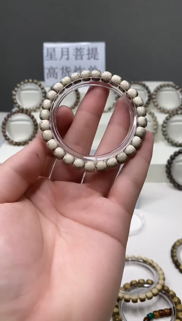 吊坠星月菩提118     b24