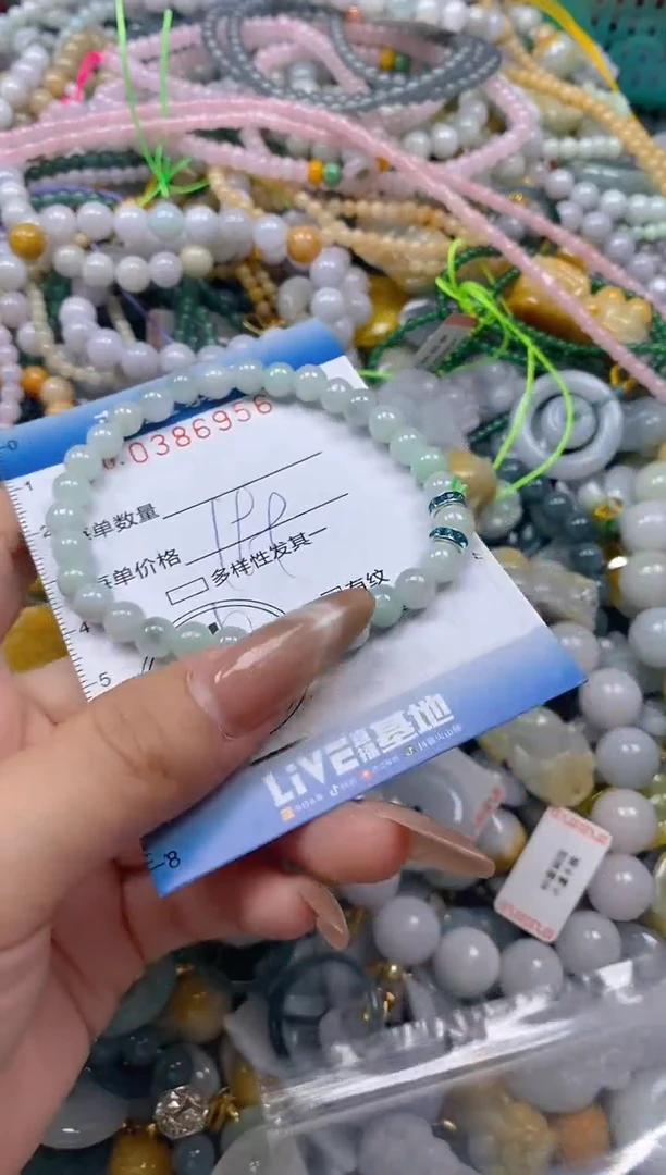 颈饰未镶嵌翡翠闪购0386956
