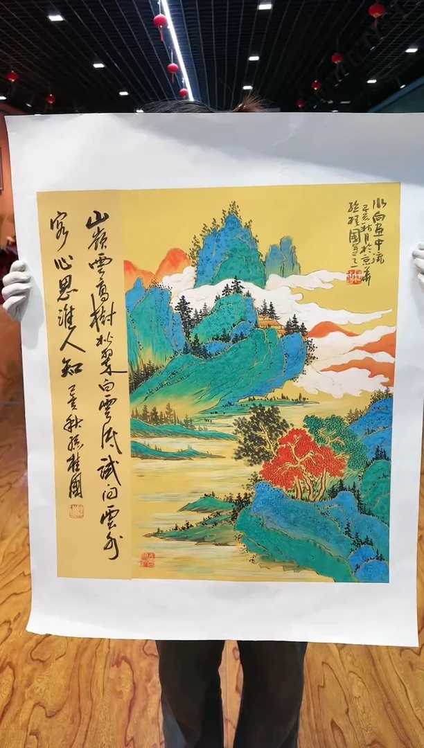 【闪购商品】国画孙桂国老师字画，带亲笔合影证书20-12