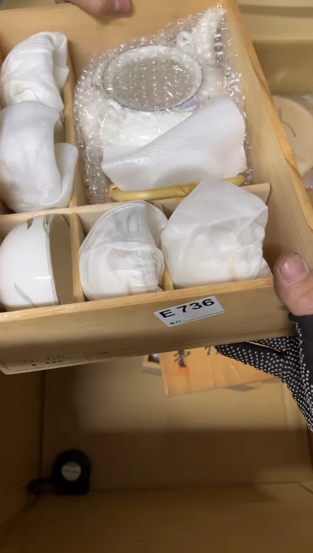 【闪购商品】茶盏736中古商品谨慎参拍