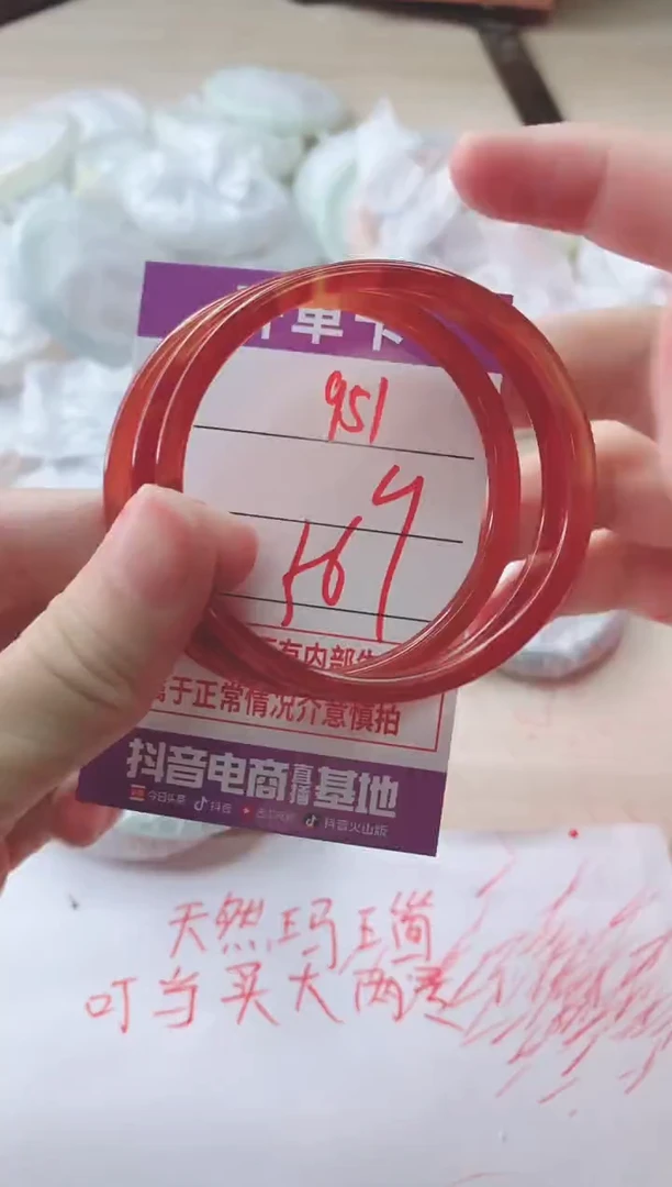 玛瑙/玉髓手镯未镶嵌951HHH56