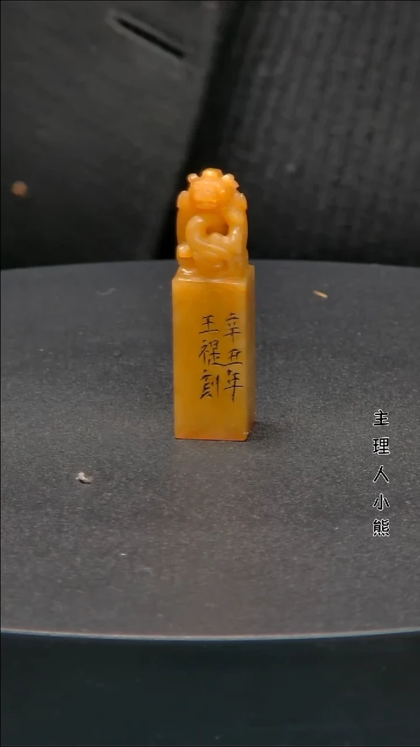 寿山石印石1111111