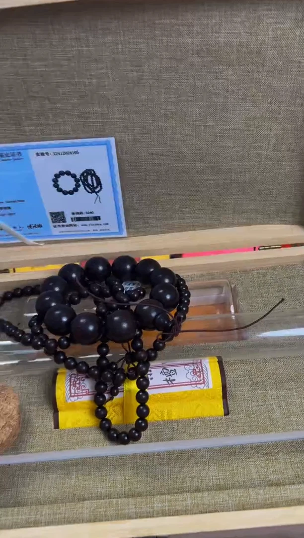 【闪购商品】檀香紫檀（小叶紫檀）————————————小叶一套