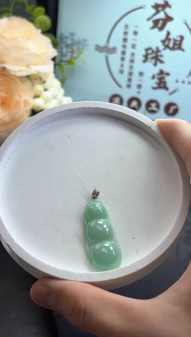 【闪购商品】翡翠颈饰18K金镶嵌豆子