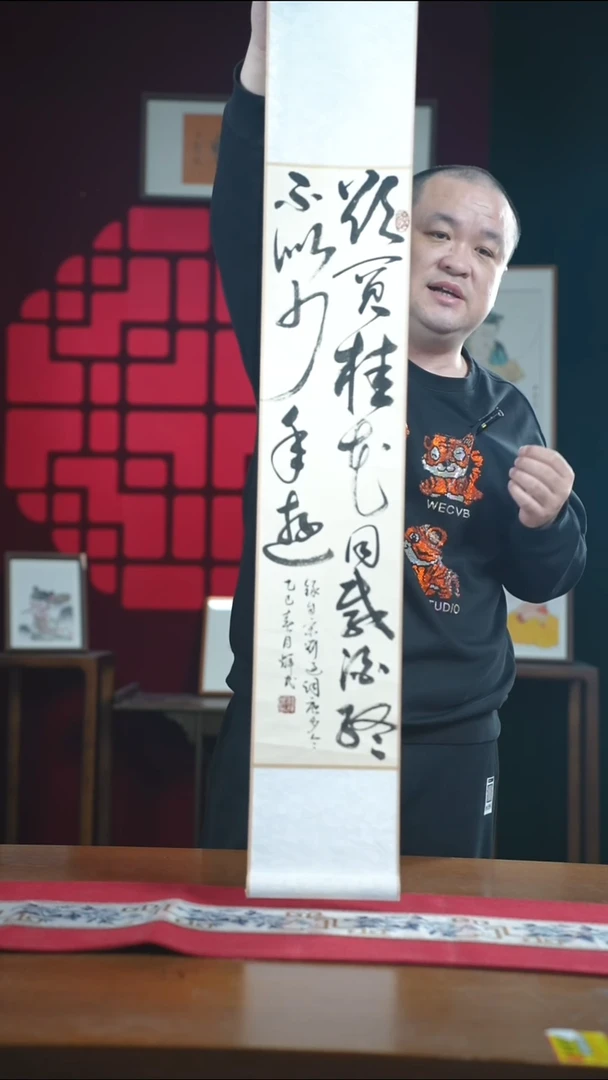 书法书法卷轴17*110仿古欲买桂花同载酒谭