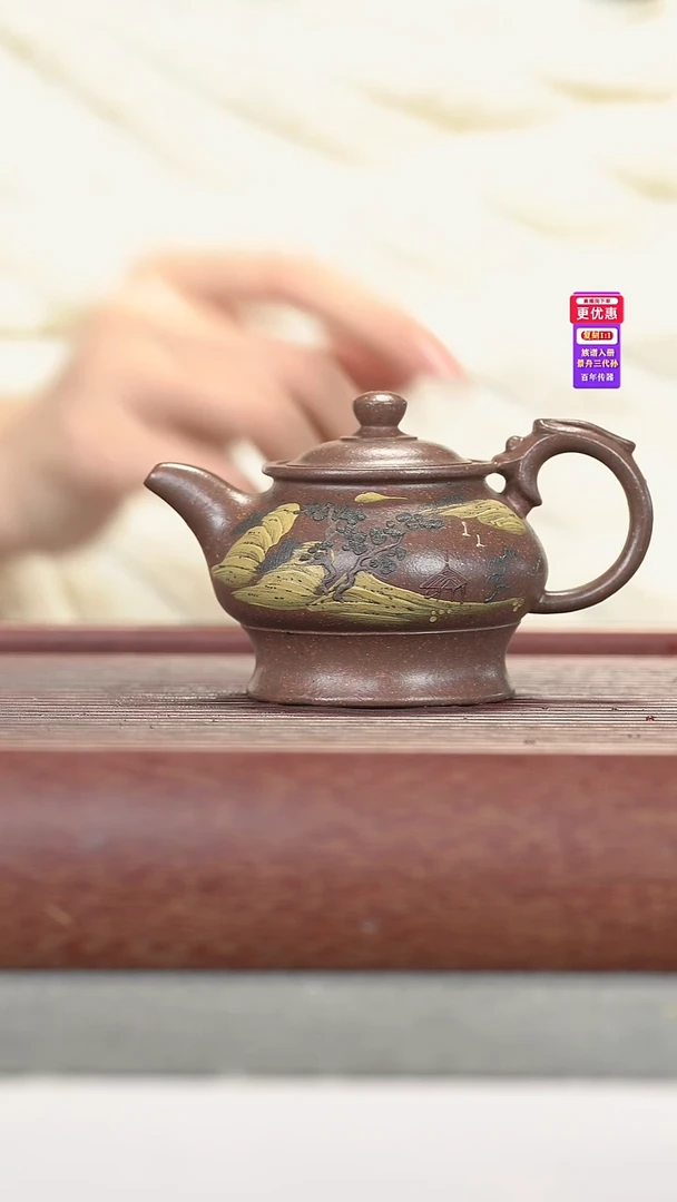 茶壶紫砂紫砂壶紫砂壶