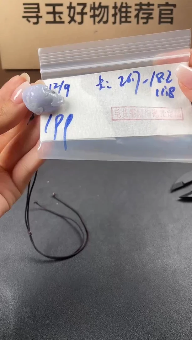 未镶嵌定制翡翠毛货需精细抛光多样性发货拍一发一