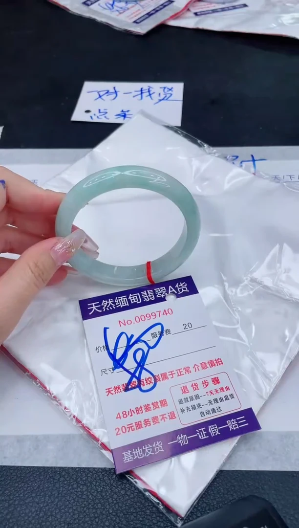 未镶嵌手镯翡翠400.00000