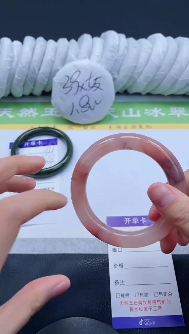 【闪购商品】石英质玉手镯未镶嵌A155-56+