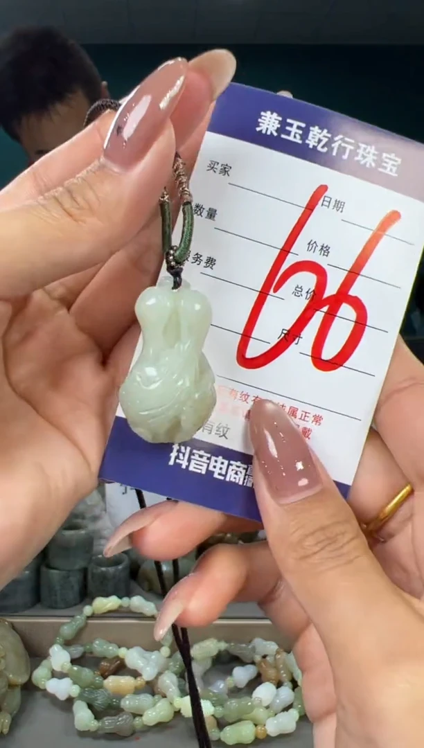 颈饰未镶嵌和田玉和田玉