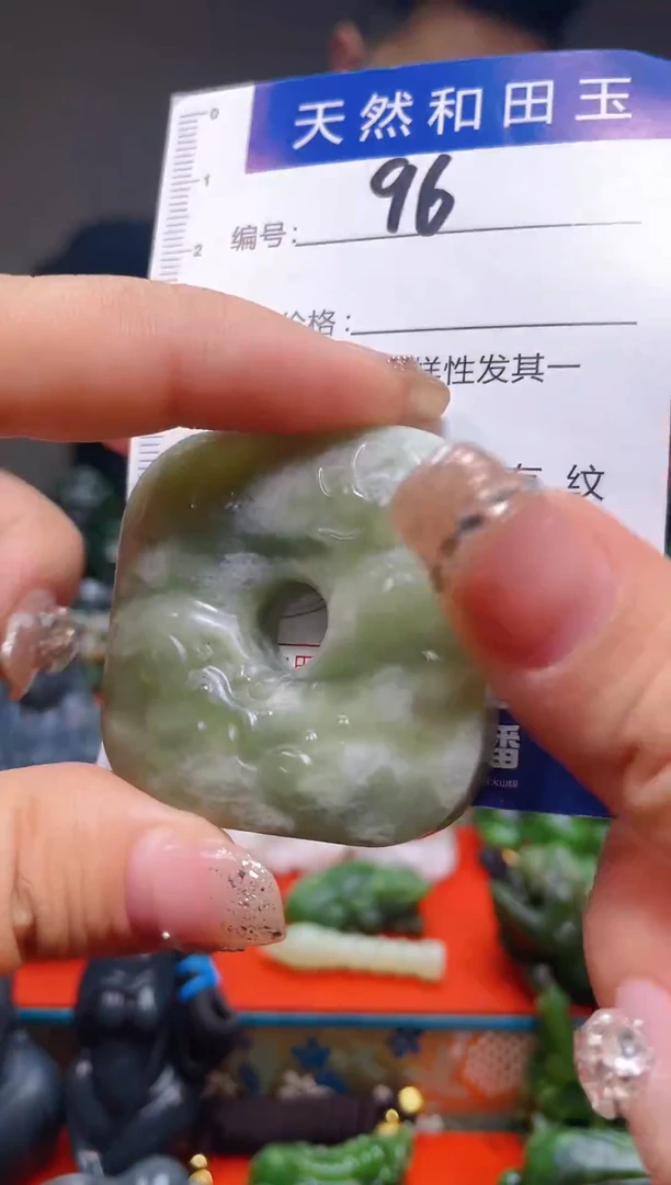 颈饰未镶嵌和田玉96