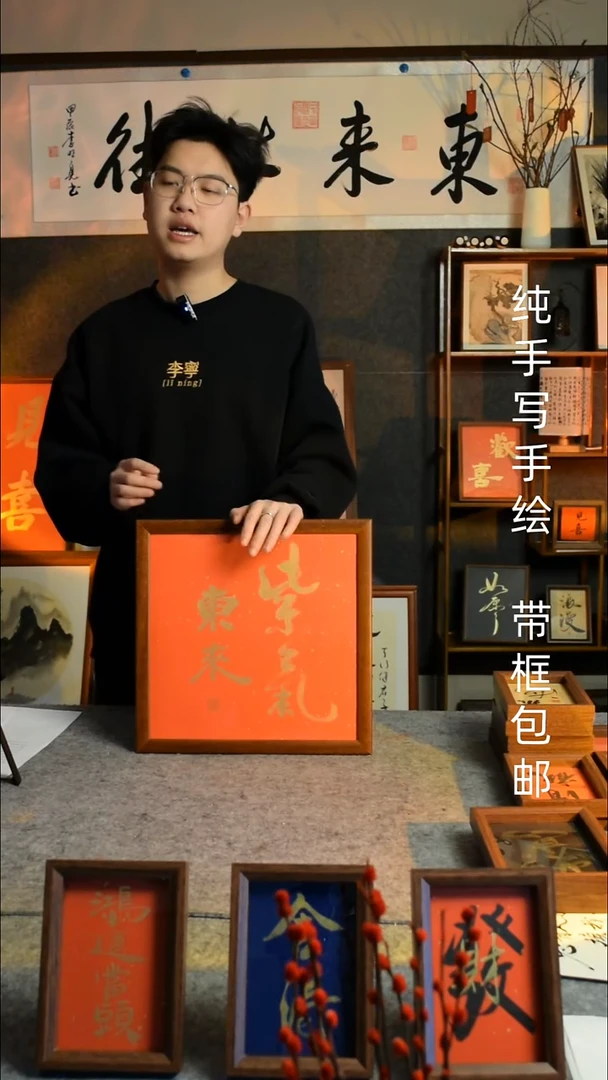 【闪购商品】书法紫气东来  33*33实木框