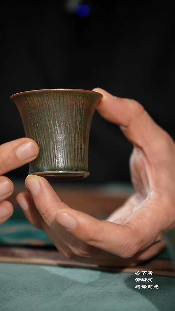 261-1树纹闻香杯（崔小宁）