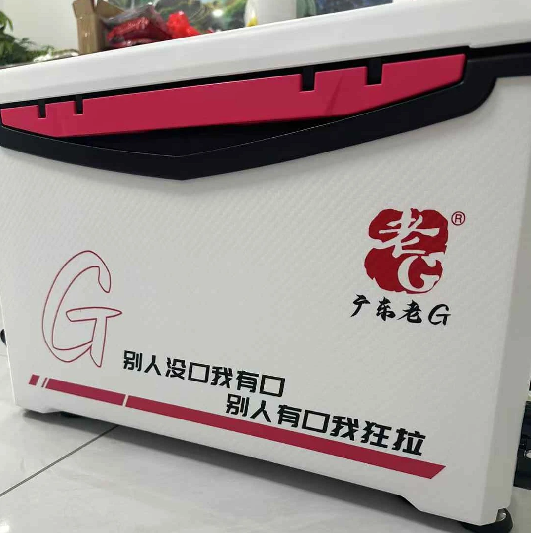 老G钓箱高品质裸箱