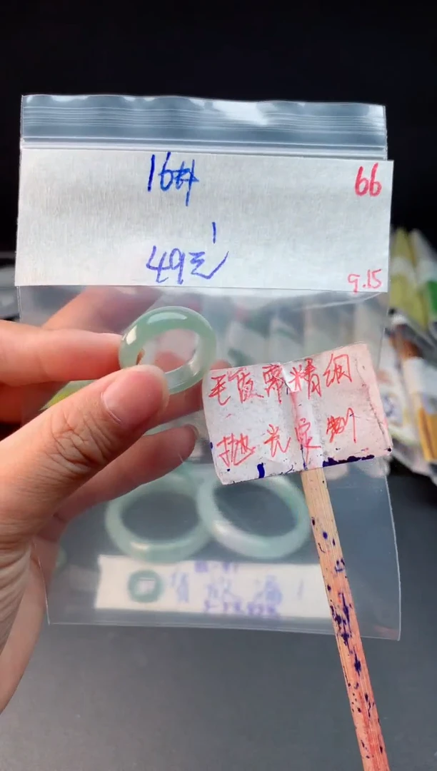 未镶嵌定制翡翠拍一发一66