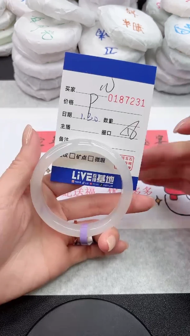 【闪购商品】玛瑙/玉髓手镯未镶嵌7231