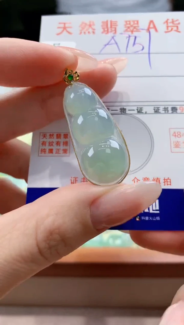翡翠18K金镶嵌颈饰天然A货翡翠挂件