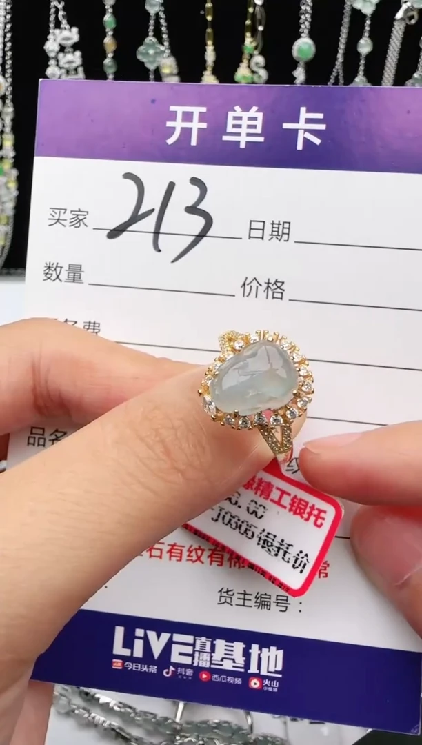 翡翠戒指银S925镶嵌1