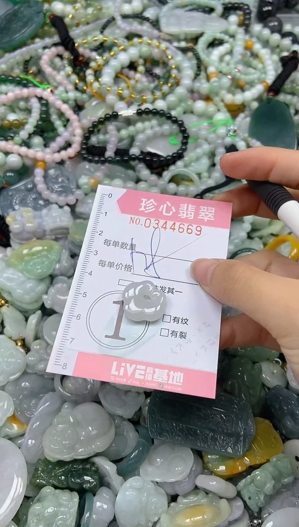 颈饰未镶嵌翡翠闪购0344669