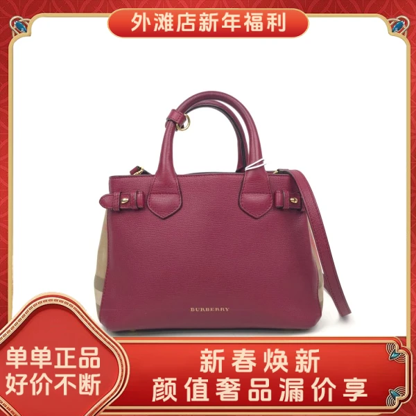 95新/博柏利/市场价9300/包包/250208MM0006