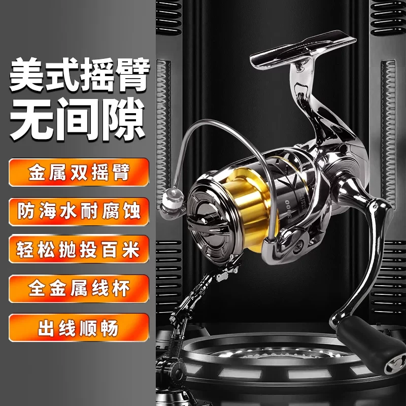 斯泰拉远投小高尓夫全金属线纺车轮海钓渔轮微物纺车轮全金属