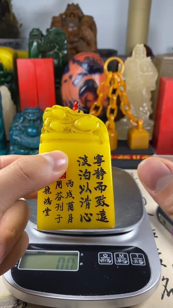 寿山石印石70寿山石