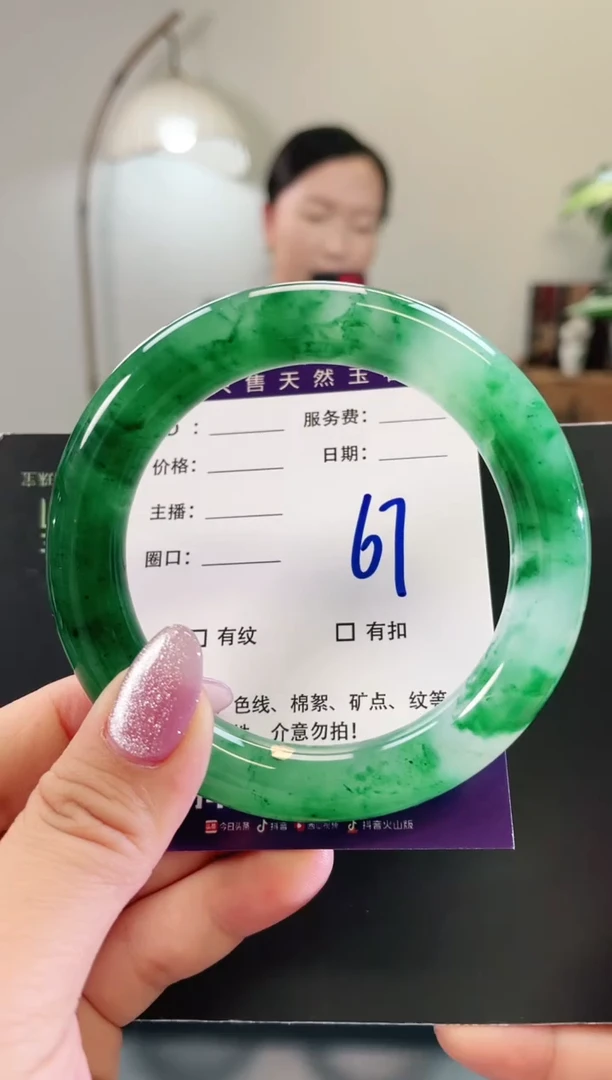 未镶嵌手镯石英质玉67