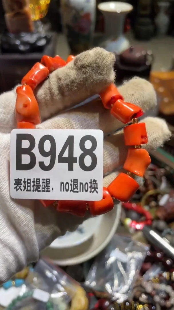 陶瓷L*?表姐直播所见所得