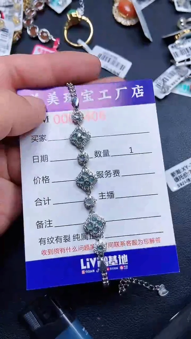 颈饰银S925镶嵌翡翠9406